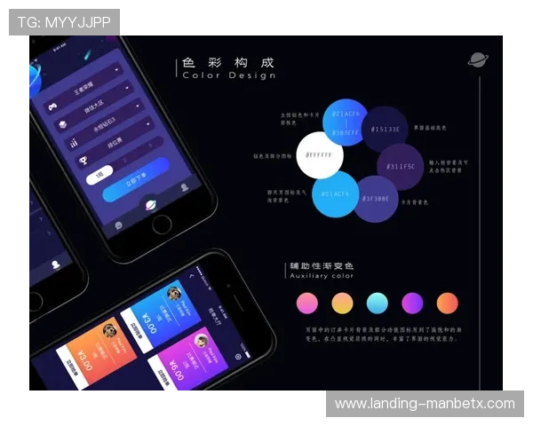 万博appapp官方网站登录界面设计与用户体验提升方案探讨