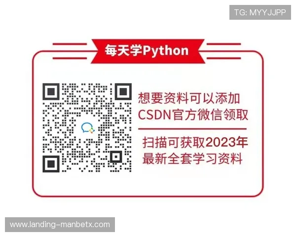 万博app官方登录操作指南,详细步骤帮助新手快速上手使用