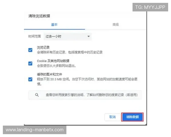 万博官网用户登录遇到问题怎么办？详细步骤教你轻松解决登录难题