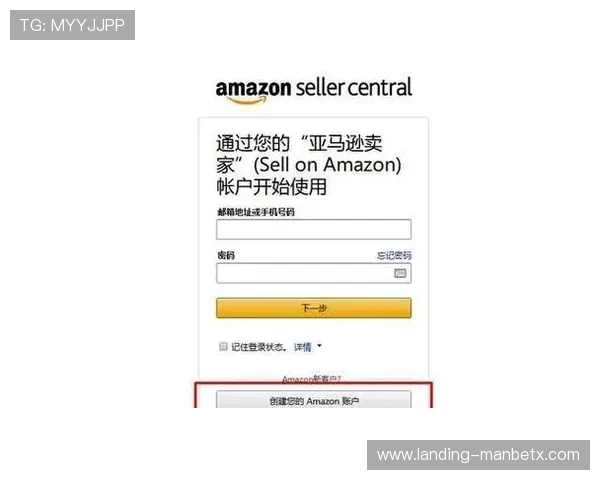 万博网站官网安全可靠性分析及注册流程详解