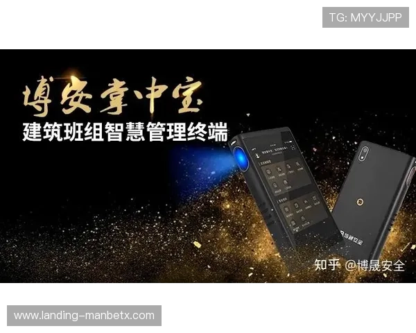 万愽娱乐app安全可靠使用技巧,保障您的账号信息安全