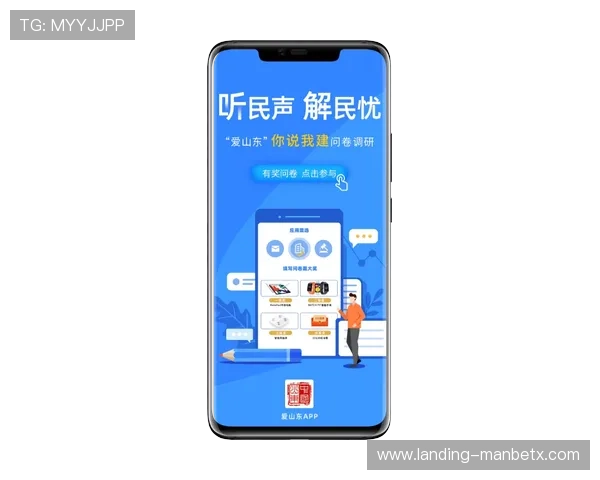 万搏娱乐app用户评价与反馈，真实用户体验分享助你更好选择