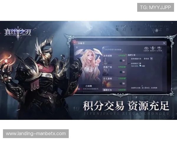 下载ManBetX万博安卓版,享受极速稳定的游戏体验与丰富的优惠活动