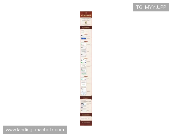 manbetx手机版官网登陆入口更新通知确保每位玩家第一时间获取最新登录通道信息