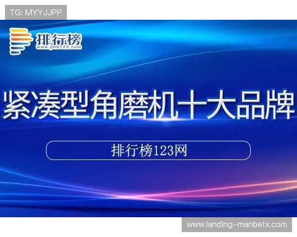万博app官网入口在哪，帮助玩家轻松快速登录官方平台