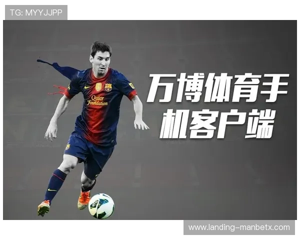 万博体育manbetx地址稳定性分析,保证每个用户都能顺利访问平台享受精彩体育赛事