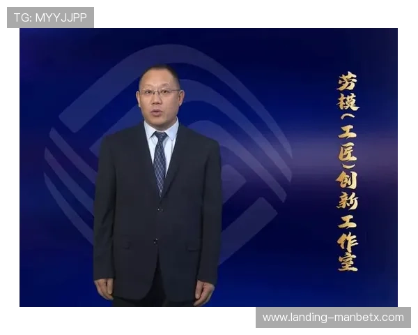 万博体彩网页版功能特色详解与用户体验优化策略