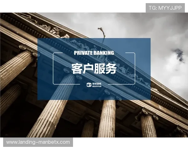 万博客户服务热线快速响应，极速解决您的投注与提现难题