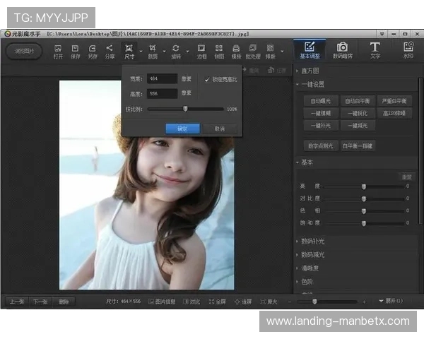 ued体育官网手机版最新版本上线，优化界面提升操作流畅度