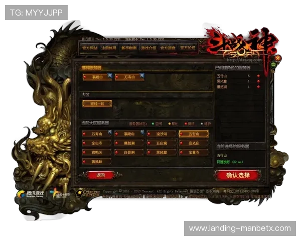 万博app官方登录入口全面升级，确保玩家账号安全与游戏流畅度提升