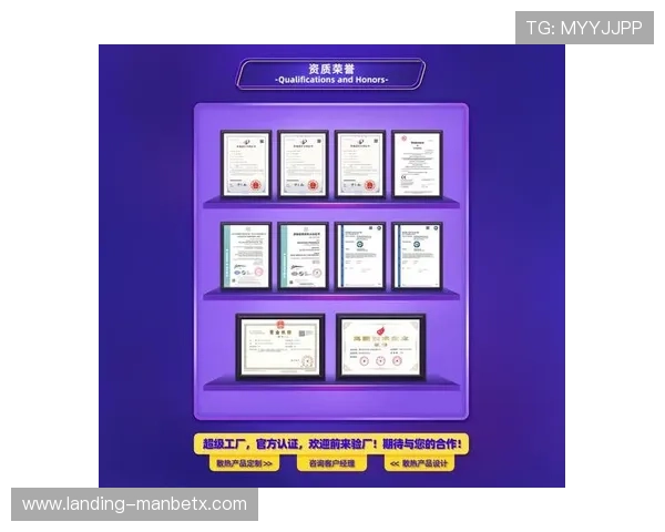 万博man官网登录提供最全最新的登录入口确保玩家安全畅玩体验